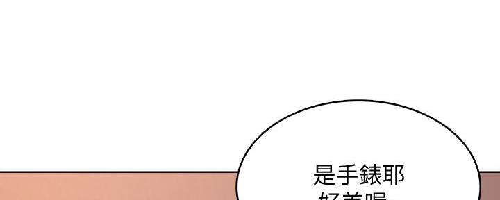 寄宿漫画漫画,第106话170图