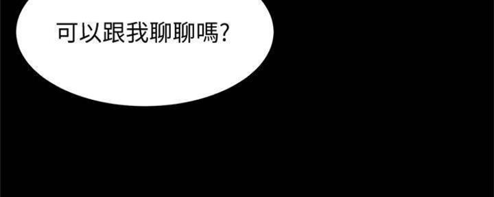 小裤裤笔记漫画漫画,第53话57图