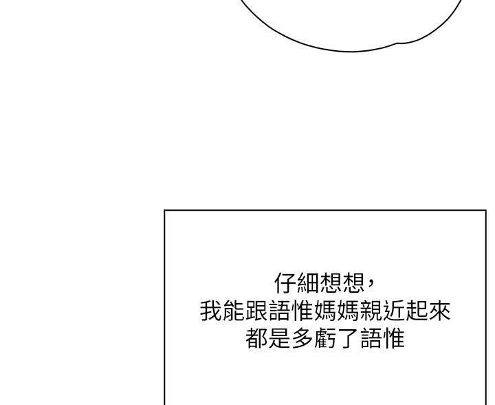 漫画穿越合集漫画,第197章：9图