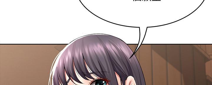 寄宿漫画漫画,第106话186图