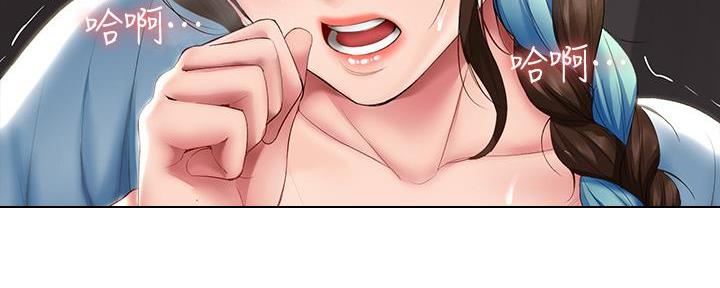 寄宿漫画漫画,第108话63图
