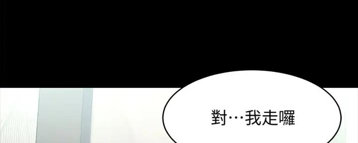 小裤裤笔记漫画漫画,第64话101图