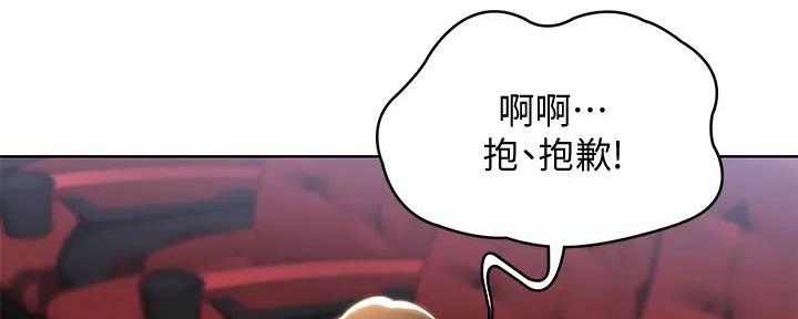 极速漫画网官网漫画,第119话153图