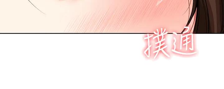极速漫画网官网漫画,第112话9图