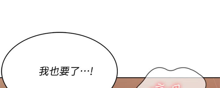 极速漫画免费网站漫画,第105话86图