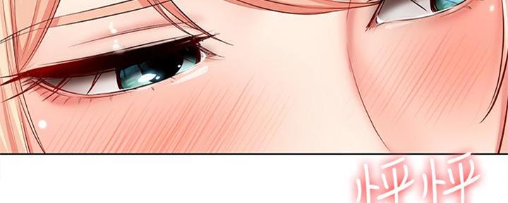 极速漫画免费网站漫画,第103话140图