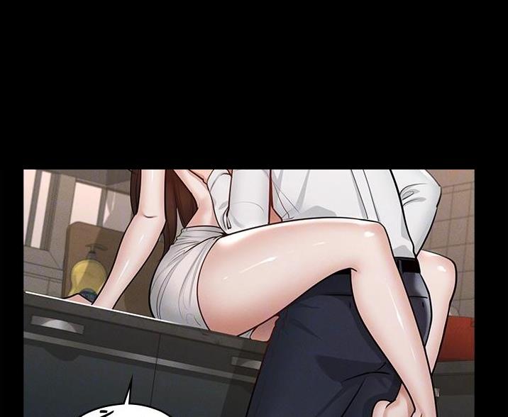 隐秘的兼职漫画漫画,第9话 9_心虚3图