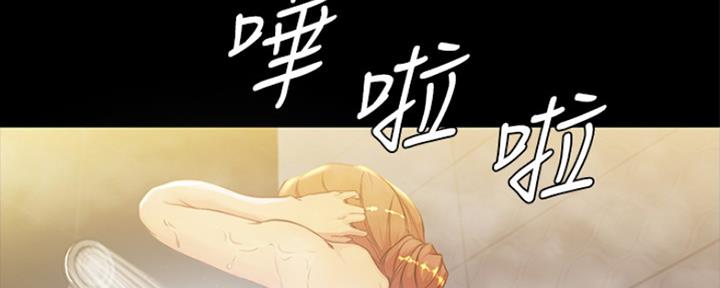 小裤裤笔记漫画全集免费阅读漫画,第56话115图