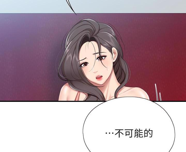 穿越时间漫画漫画,第196章：9图