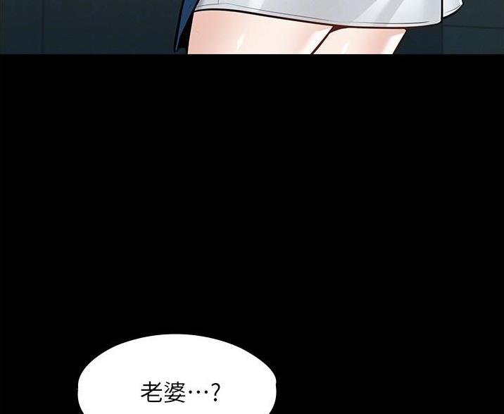 直播计划漫画漫画,第18话 18_尴尬6图