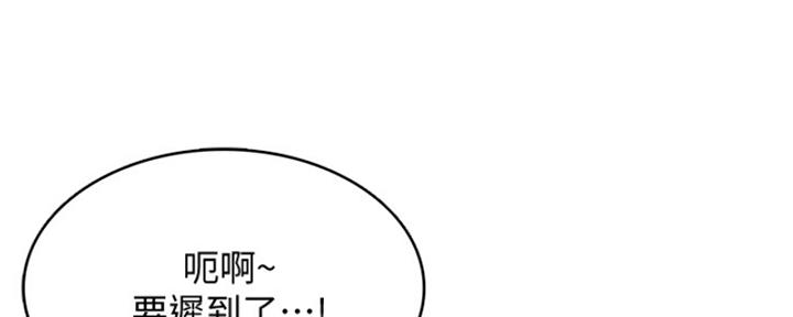 极速漫画免费网站漫画,第105话103图