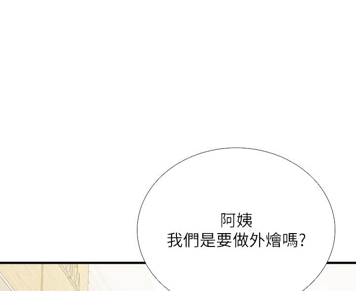 穿越漫画解说漫画,第189章：9图