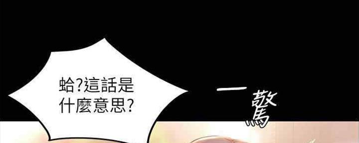 小裤裤笔记漫画下载漫画,第60话95图