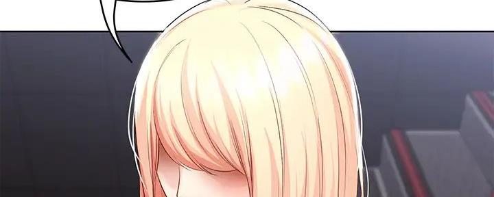 极速漫画网官网漫画,第119话89图