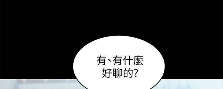 小裤裤笔记漫画漫画,第53话63图