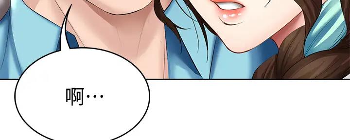 极速漫画网官网漫画,第112话15图