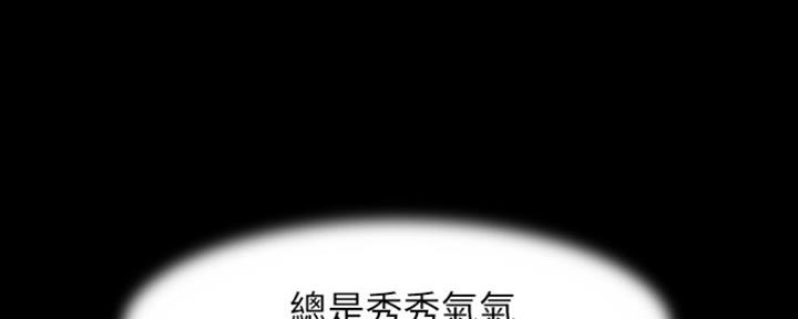 小裤裤笔记漫画在哪里看漫画,第58话134图