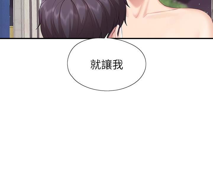 雪之牢笼漫画视频漫画,第40章：9图