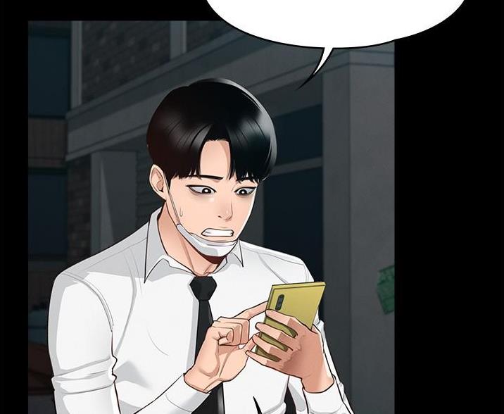 难以抑制的同义词漫画,第43话 43_不准回去2图