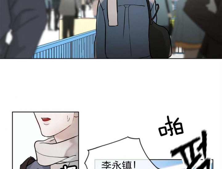 独立教学漫画漫画,第27话 对我的身体感兴趣3图