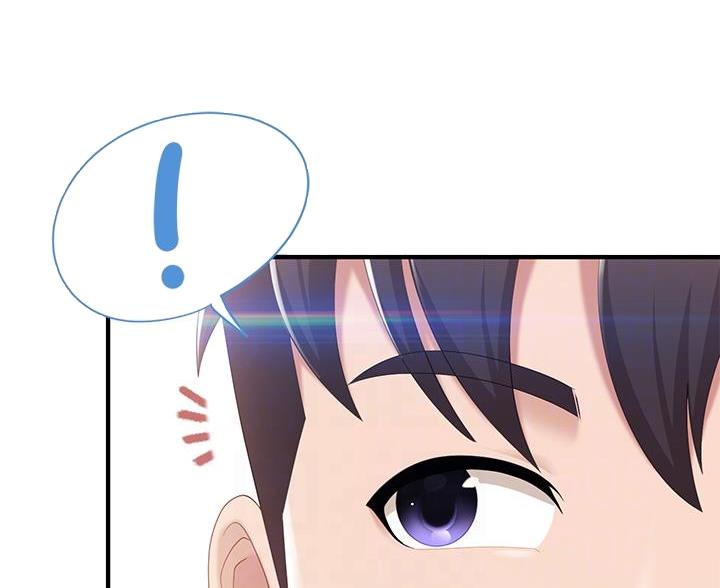 专职家教漫画漫画,第3话9图