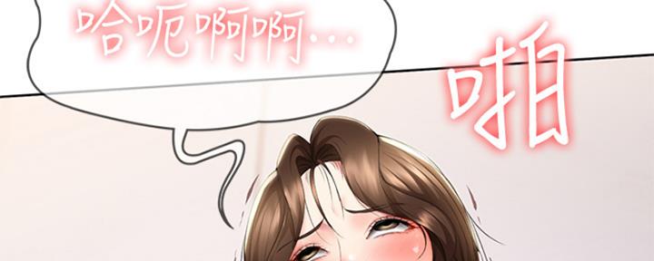 寄宿漫画漫画,第110话108图