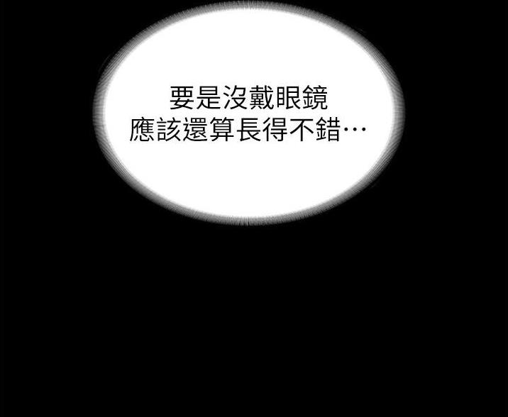 难以抗拒在线试听漫画,第28话 28_电话2图