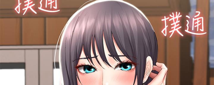 极速漫画免费网站漫画,第105话16图