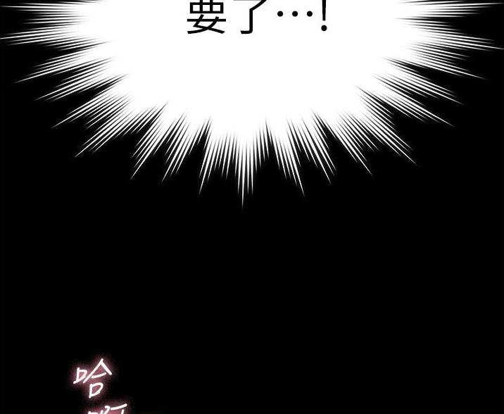 主夫日常漫画漫画,第17话 17_脱身8图