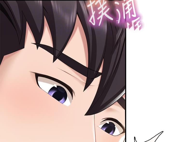 实习期的我漫画漫画,第181话9图