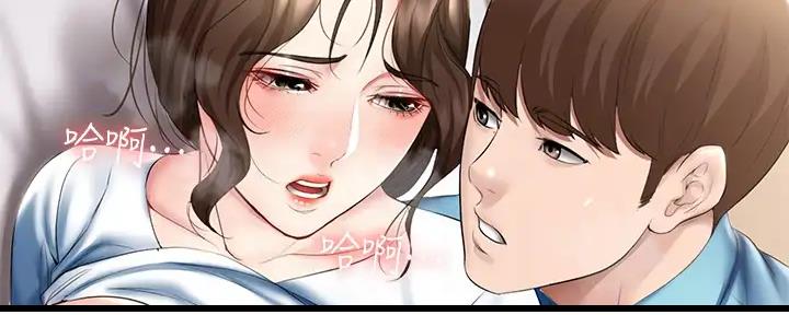 极速漫画网官网漫画,第112话87图