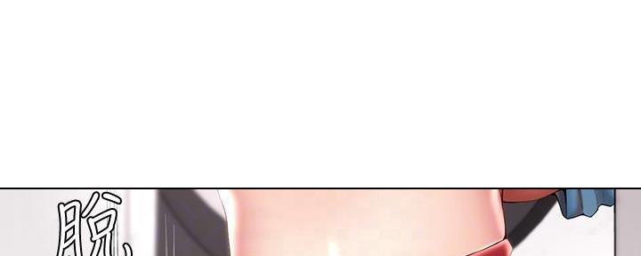 寄宿漫画漫画,第108话129图