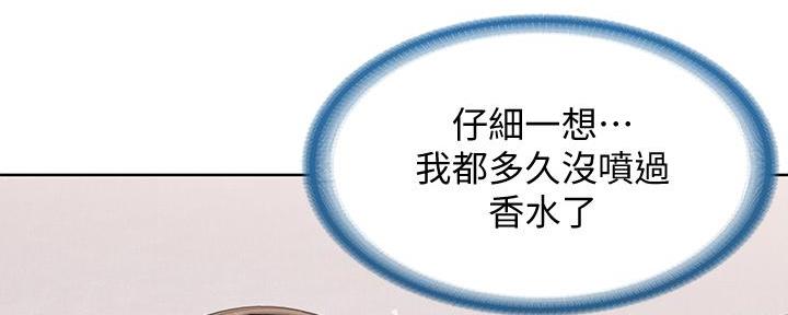 寄宿漫画漫画,第107话78图