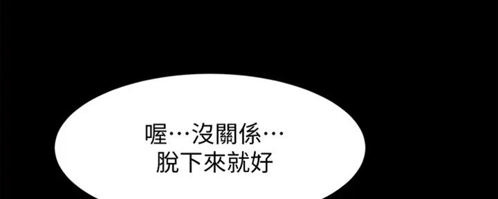 小裤裤笔记漫画漫画,第64话118图