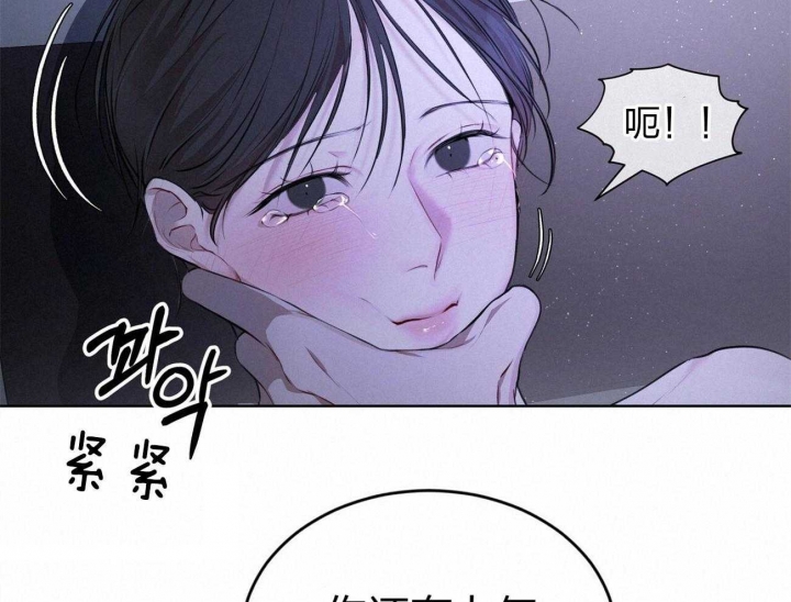 游泳池庭院漫画漫画,第25话 不要再见面6图