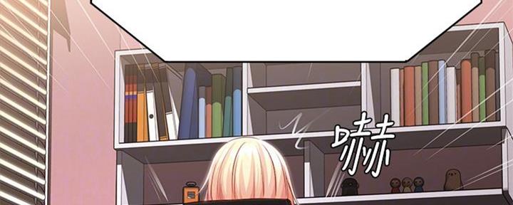 极速漫画免费网站漫画,第103话45图