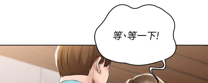 寄宿漫画漫画,第109话67图