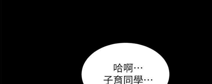 小裤裤笔记漫画免费阅读漫画,第62话79图