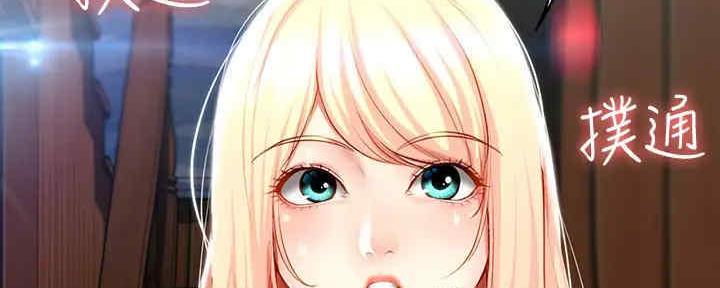 寄宿漫画漫画,第102话109图