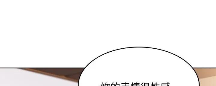 极速漫画网官网漫画,第111话36图