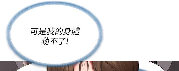 寄宿漫画漫画,第108话52图