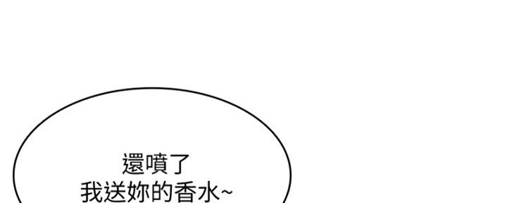 寄宿漫画漫画,第110话151图