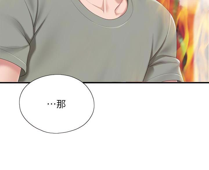 恶缘漫画漫画,第8章：纠缠8图