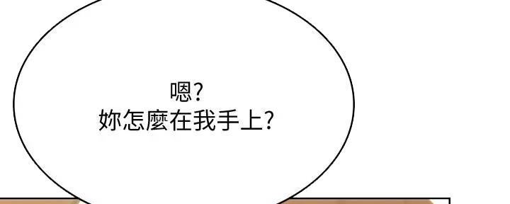 极速漫画网官网漫画,第111话109图