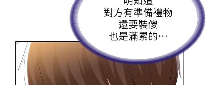 寄宿漫画漫画,第106话41图