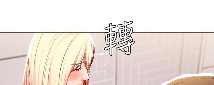极速漫画免费网站漫画,第103话168图