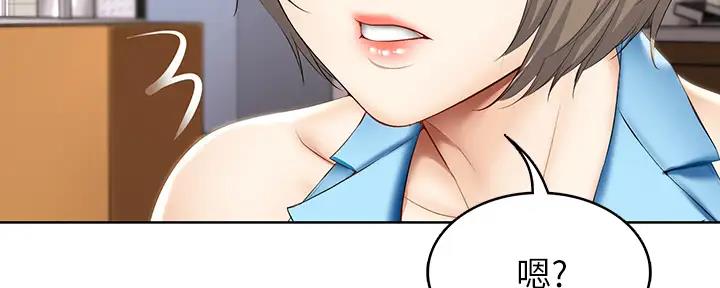 国外寄宿漫画漫画,第113话88图