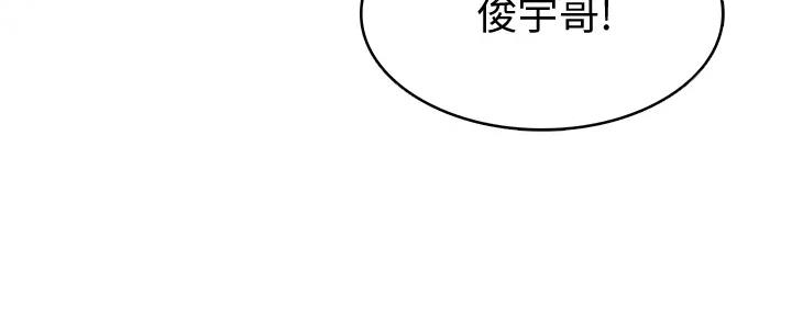 极速漫画网官网漫画,第112话50图