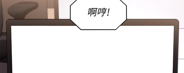 极速漫画免费网站漫画,第103话174图