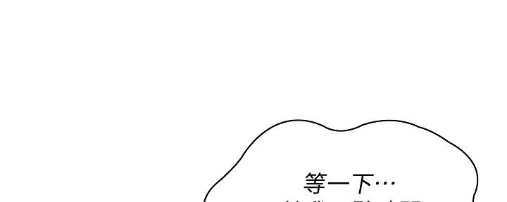 极速漫画网官网漫画,第112话62图